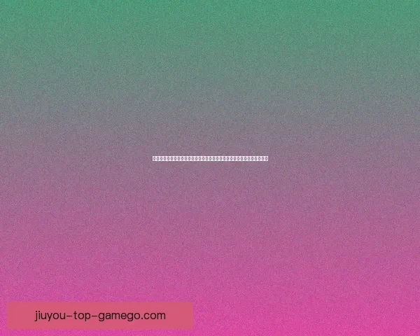 世界杯竞猜游戏大厅畅享足球激情尽在掌握立即参与挑战极限预测精彩赛事