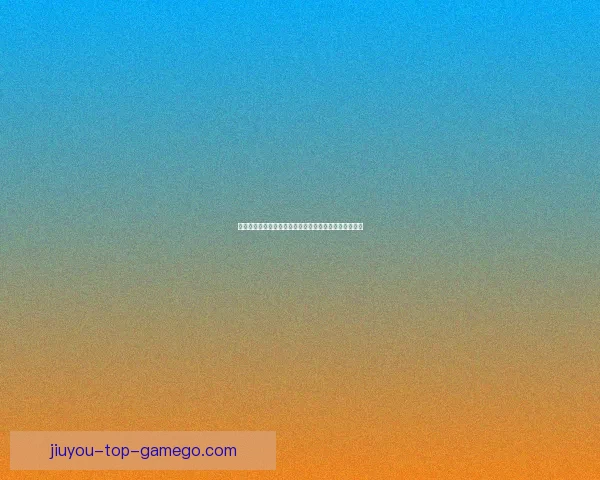 世界杯赛事激情燃爆，深度解析体育投注最新趋势与技巧