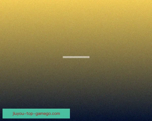 燃情世界杯竞猜红包狂欢,畅享胜利惊喜不停歇 燃情世界杯竞猜红包狂欢,畅享胜利惊喜不停歇