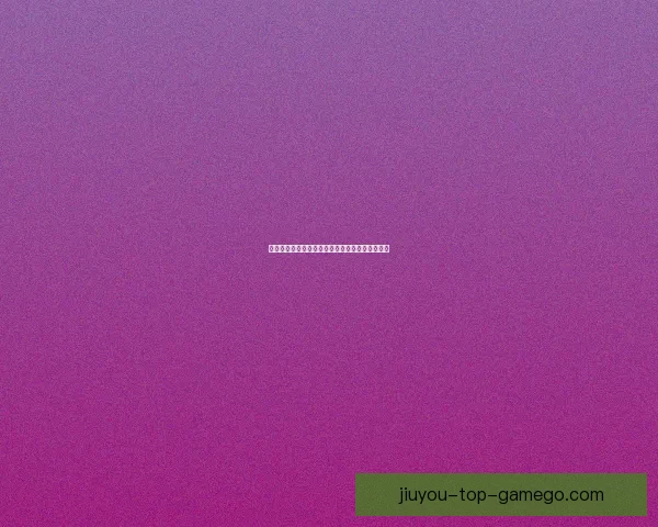 世界杯胜负竞猜全攻略，带你轻松预测赛果赢大奖