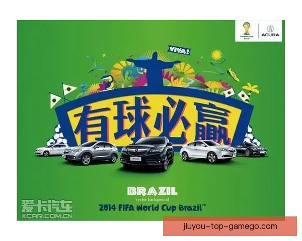 世界杯精彩赛事在线竞猜预测技巧全攻略助你赢取更多奖金 世界杯精彩赛事在线竞猜预测技巧全攻略助你赢取更多奖金