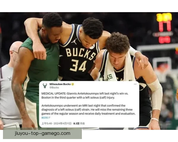 字母哥上周拒绝参加雄鹿3对3训练 本周合练是否参与仍存分歧