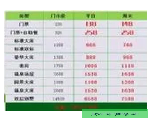 世界杯足球竞猜入口全面解析 轻松掌握投注技巧与赛况预测