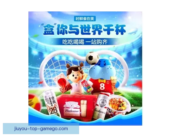 世界杯竞猜首存优惠狂欢开启新手福利加码高返水助力赢球梦想