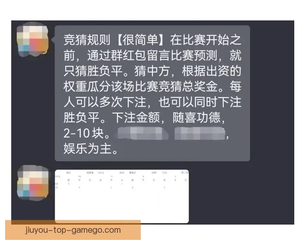 世界杯足球赛事精彩预测与精准竞猜攻略全解析