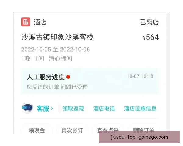 开云手机登录地址最新入口指南与安全访问方法详解全攻略官方推荐稳定渠道